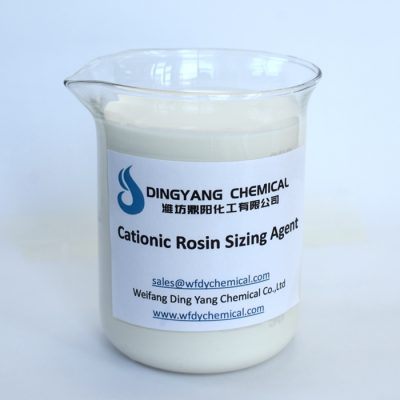 Cationic Rosin Sizing Agent